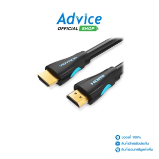 VENTION  Cable HDMI 4K (V.2.0) M/M (2M)  (AAHBH) - A0145896