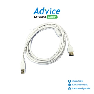 THREEBOY  Cable Extension USB2 M/F (3M)- A0050410