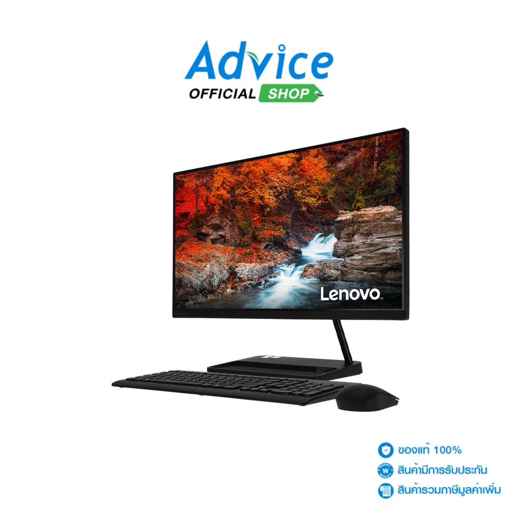 lenovo-aio-คอมพิวเตอร์-ideacentre3-24alc6-f0g100l7ta