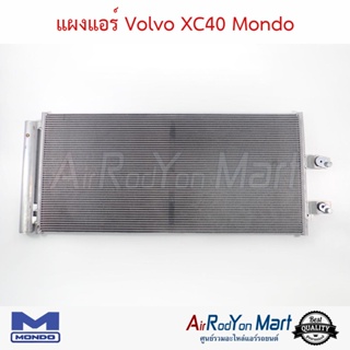 แผงแอร์ Volvo XC40 Mondo วอลโว่