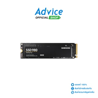 SAMSUNG SSD เอสเอสดี 500 GB M.2 PCIE 980 (MZ-V8V500BW) NVME