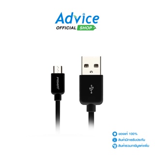 PISEN  1.5M Cable USB To Micro USB (MU01-1500) Black - A0103324