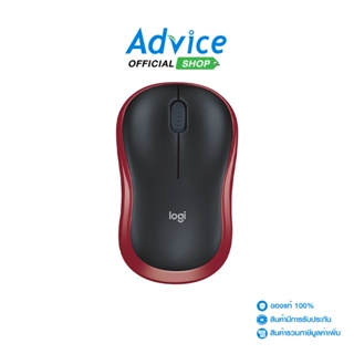 LOGITECH Wireless Optical Mouse (M-185R) Black/Red