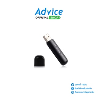 ภาพหน้าปกสินค้าD-LINK Wireless USB Adapter (DWA-123) N150 ซึ่งคุณอาจชอบราคาและรีวิวของสินค้านี้