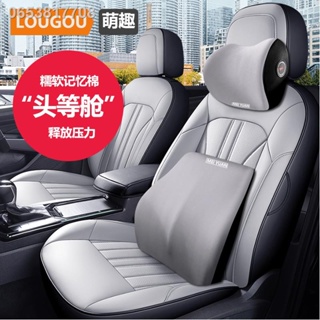 （ 2023 MG4 ）20-22 MG MULAN Mulan MG5 Scorpio ONE-βb car headrest seat เบาะรองเอว เบาะรองคอ 1