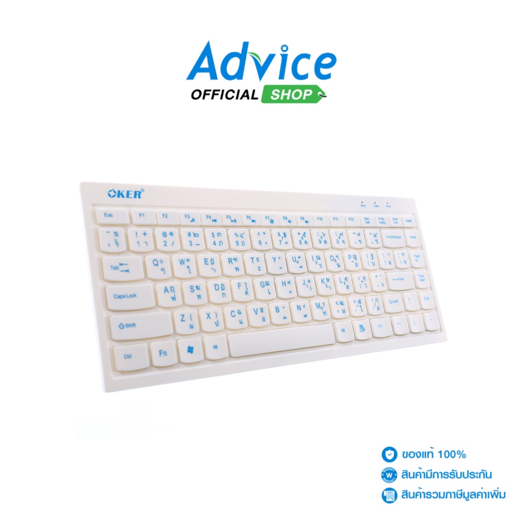 oker-usb-keyboard-mini-f6-white