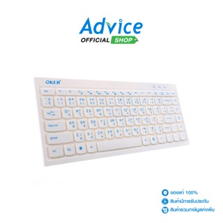 OKER USB Keyboard (Mini-F6) White