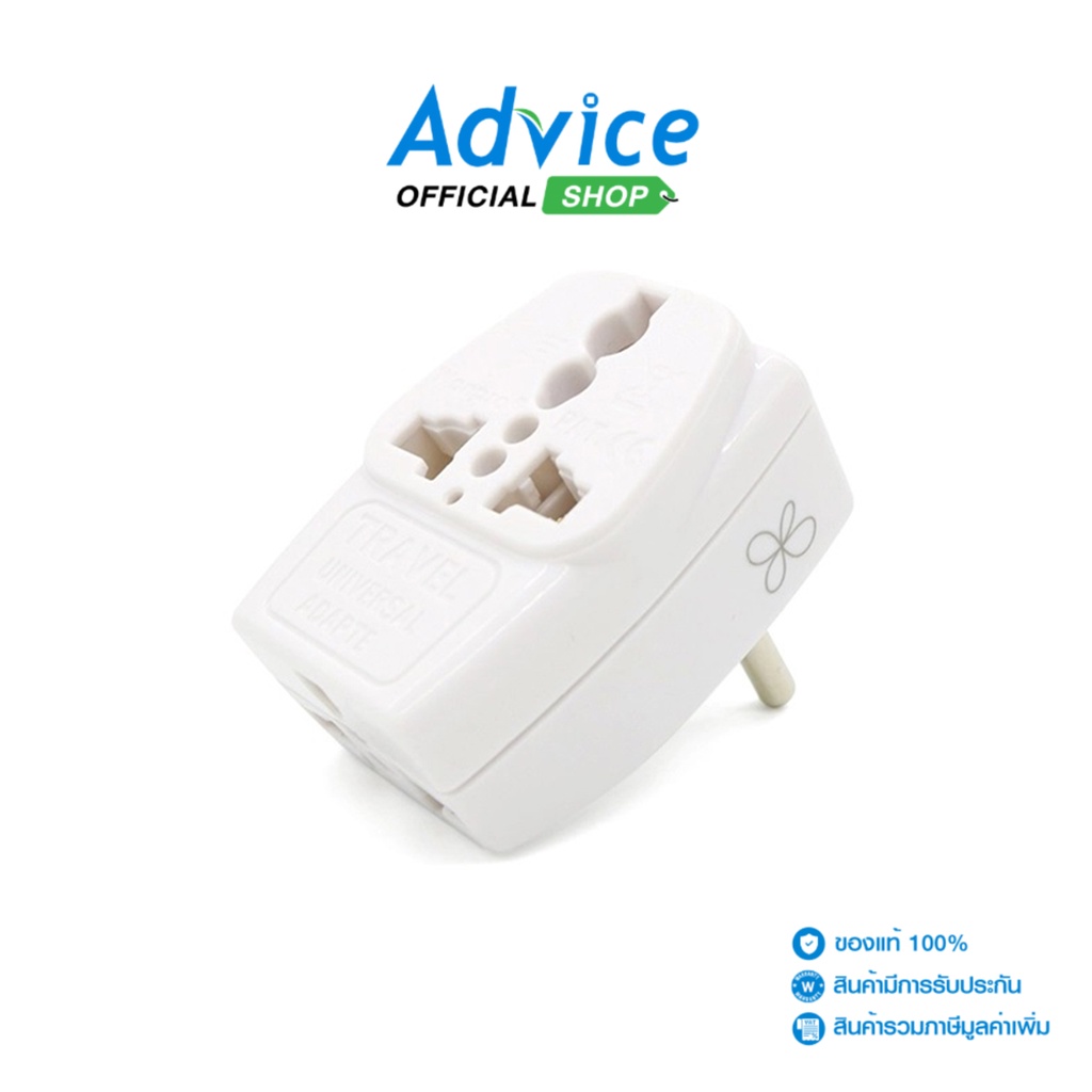 VOX Adapter Travel (F5ADP-VX01-AP03) - A0144258 | Shopee Thailand