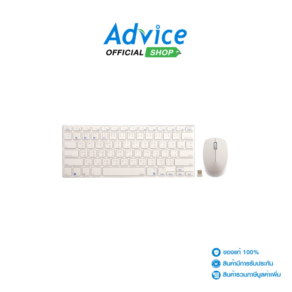 rapoo-keyboard-2in1-multi-mode-9000m-white