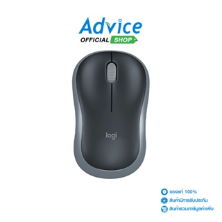 LOGITECH Wireless Optical Mouse (M-185D) Black/Grey A0046214