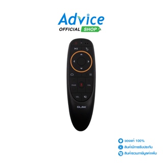 Glink Remote Voice Control AIR MOUSE (GLA020)