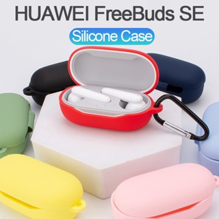 เคสซิลิโคนนิ่ม กันตก สําหรับหูฟังบลูทูธไร้สาย Huawei FreeBuds SE