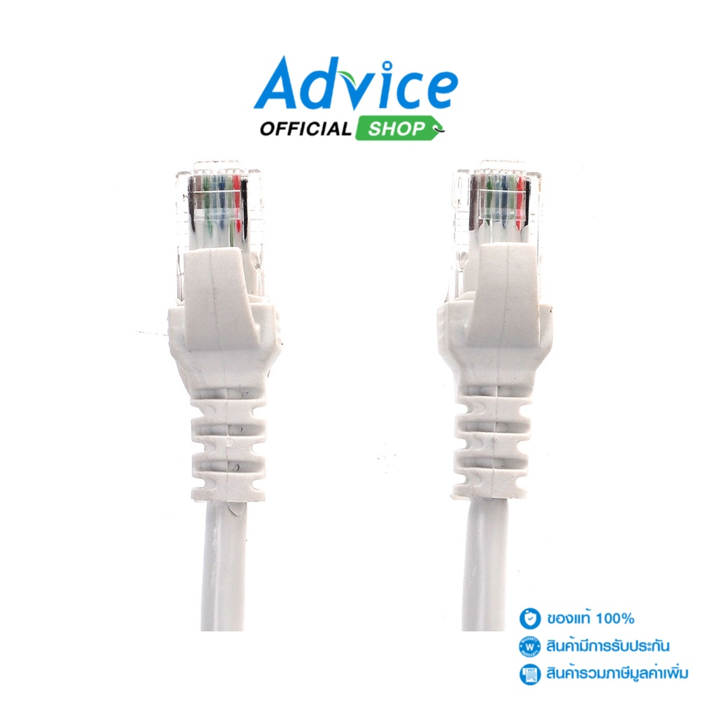 ภาพหน้าปกสินค้าCAT6 UTP Cable 2m. GLINK (GLINK06) 'คละสี' จากร้าน advice_officialshop บน Shopee