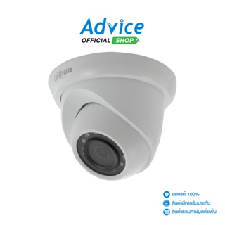 DAHUA CCTV 2.8mm IP Camera #SE125-S2 - A0142651