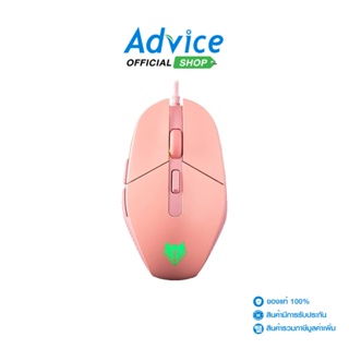 USB MOUSE NUBWO (NM-93M-SILENT ICARUS) PINK