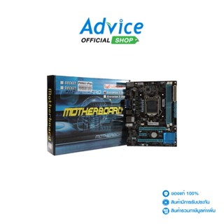 LONGWELL Mainboard เมนบอร์ด (1155-1Y) INTEL P8H61-PLUS (LOW END BRAND)