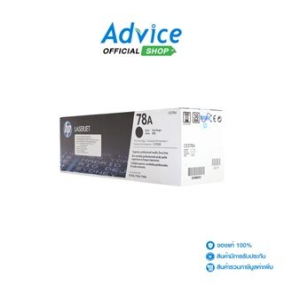 HP Toner Original รุ่น 78A-CE278A