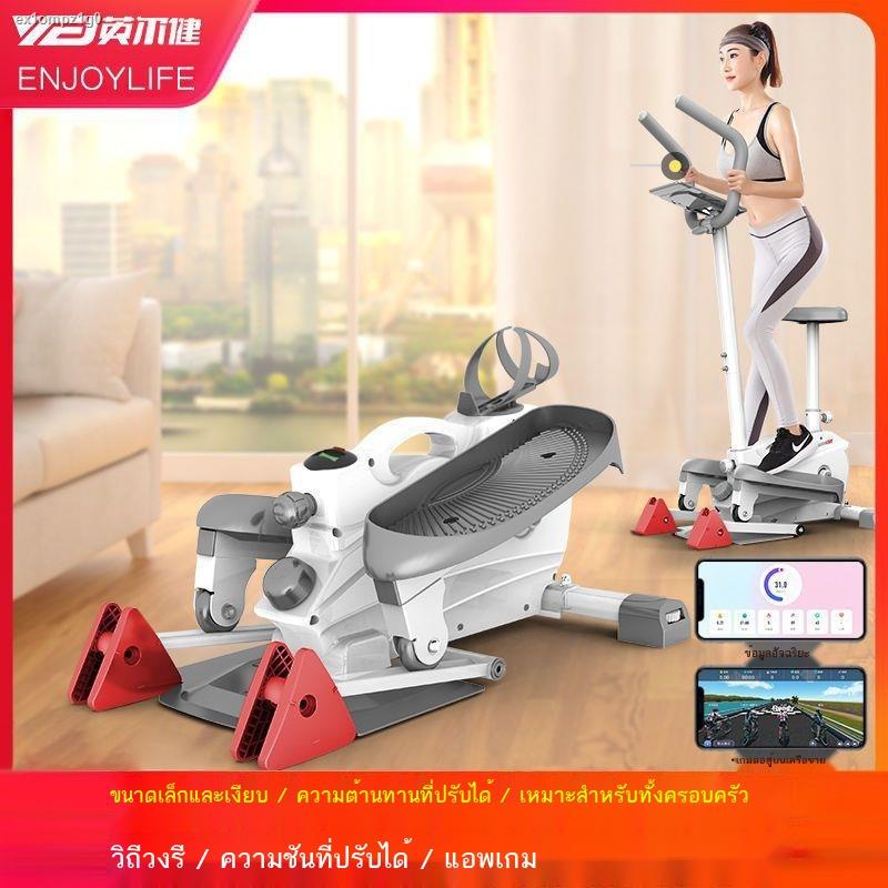 ลู่วิ่ง-เครื่องวิ่งวงรี-ลู่วิ่งไฟฟ้า-elliptical-เครื่องเดินวงรี-yingerjian-บ้านเสียงรบกวนต่ำ-mini-multi-functional-step