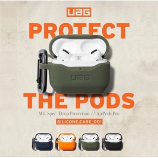 N086-UAG ส่งด่วนจากไทย AirPods1/2 AirPods3 Pro CASE พร้อมส่ง! เคสAirpods สีมากมาย เคสหูฟังไร้สายI9s/i11/i12 CASE N113#