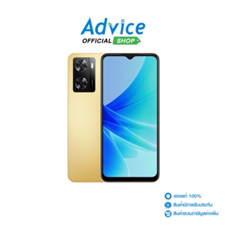 OPPO A57 (4+128) Glowing Gold - A0147954