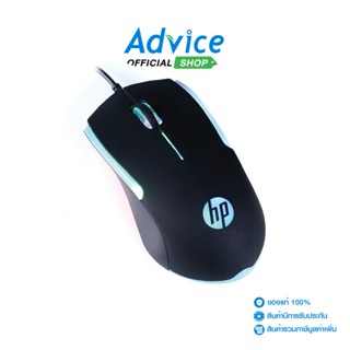 ภาพขนาดย่อของภาพหน้าปกสินค้าHP USB Optical Mouse (M160) Black จากร้าน advice_officialshop บน Shopee