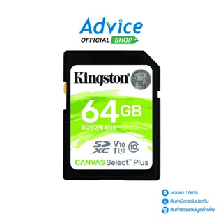 KINGSTON  64GB SD Card Canvas Select Plus SDS2 (100MB/s,) - A0130644