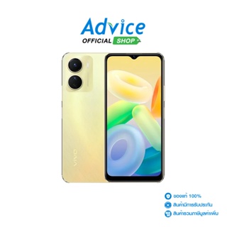VIVO Y16 (4+64) Drizzling Gold - A0147375