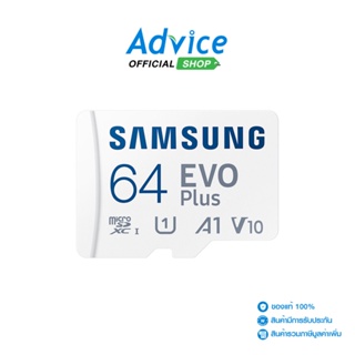 SAMSUNG   64GB Micro SD Card ไมโครเอสดีการ์ด  EVO PLUS MC64KA (130MB/s,)