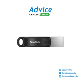 SANDISK  256GB Flash Drive IXPAND FLASH DRIVE GO (SDIX60N-256G-GN6NE)