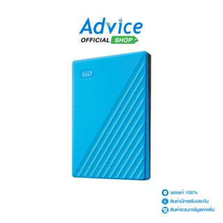 ภาพขนาดย่อของสินค้าWD 2 TB EXT HDD ฮาร์ดดิสภายนอก 2.5 My Passport (Blue, WDBYVG0020BBL)