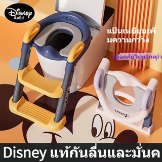 ✨COD💖Disney บันไดชักโครก บันไดชักโครกเด็ก ปรับระดับได ที่รองชักโครกเด็ก กันลื่น มีบันไดปีนขึ้นและพักเท้าได้