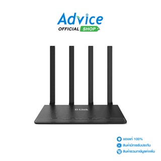 ภาพหน้าปกสินค้าD-LINK Router (DIR-1253) Wireless AC1200 Dual Band Gigabit ที่เกี่ยวข้อง