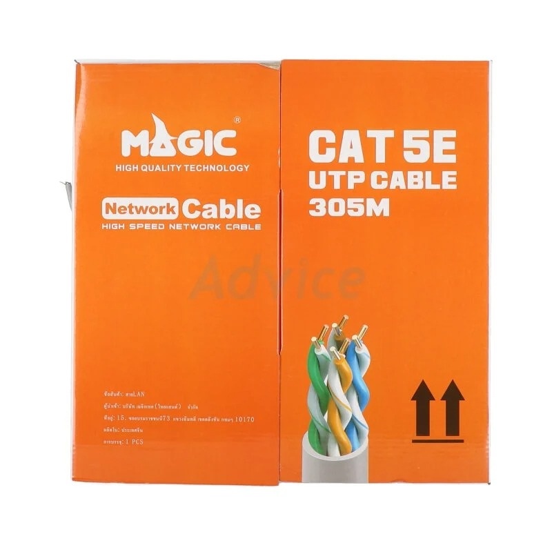 magictech-cat5e-utp-cable-305m-box-mt5503-a0143824