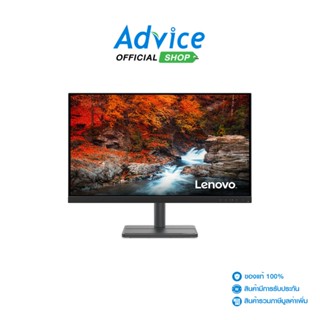 LENOVO  Monitor จอคอมพิวเตอร์ 27 L27e-30 (IPS, VGA, HDMI) 75Hz