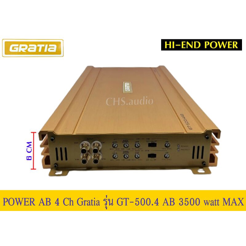 รุ่นใหญ่-พาวเวอร์แอมป์-gratia-รุ่น-gt-500-4ab