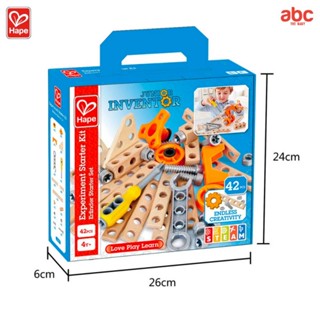 [Hape] ชุดเริ่มต้นนักประดิษฐ์ Experiment Starter Kit (4Y+) (42 ชิ้นในกล่อง) เครื่องมือช่าง