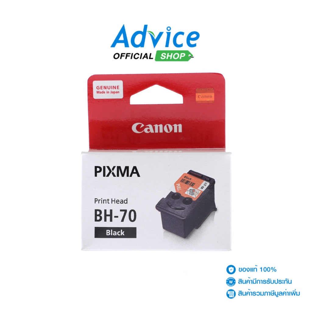 canon-print-head-bh-70-black