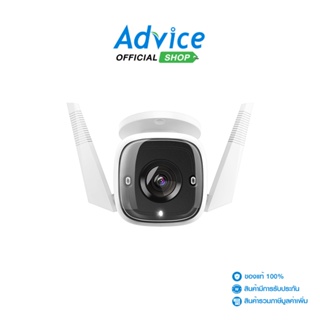 TP-Link Smart IP Camera #TapoC310