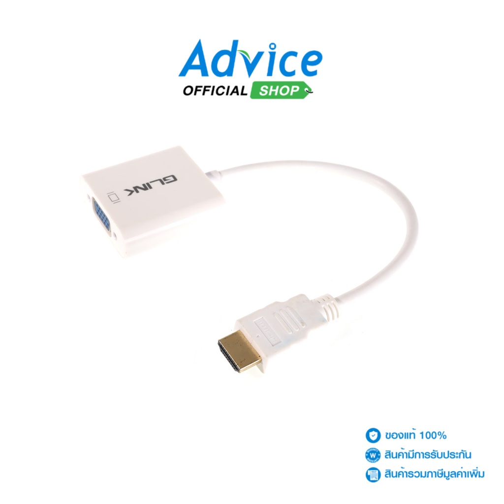 GLINK Converter HDMI TO VGA AUDIO(GL001) A0082463 A0082463 Shopee