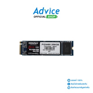 Kingmax SSD เอสเอสดี 256 GB  M.2 PCIe (KMPQ3480256G) NVMe