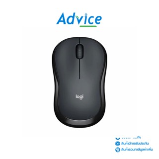 LOGITECH Wireless Optical Mouse (M221-Silent) Black