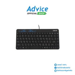 OKER USB Keyboard (Mini-F8) Black