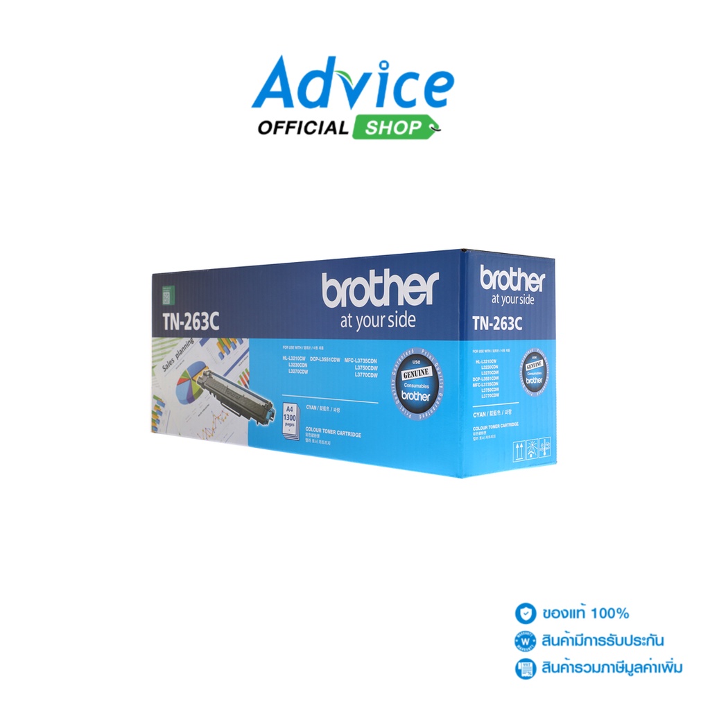 brother-toner-original-tn-263-c