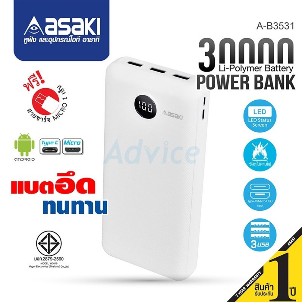 asaki-power-bank-30000-mah-a-b3531-lcd