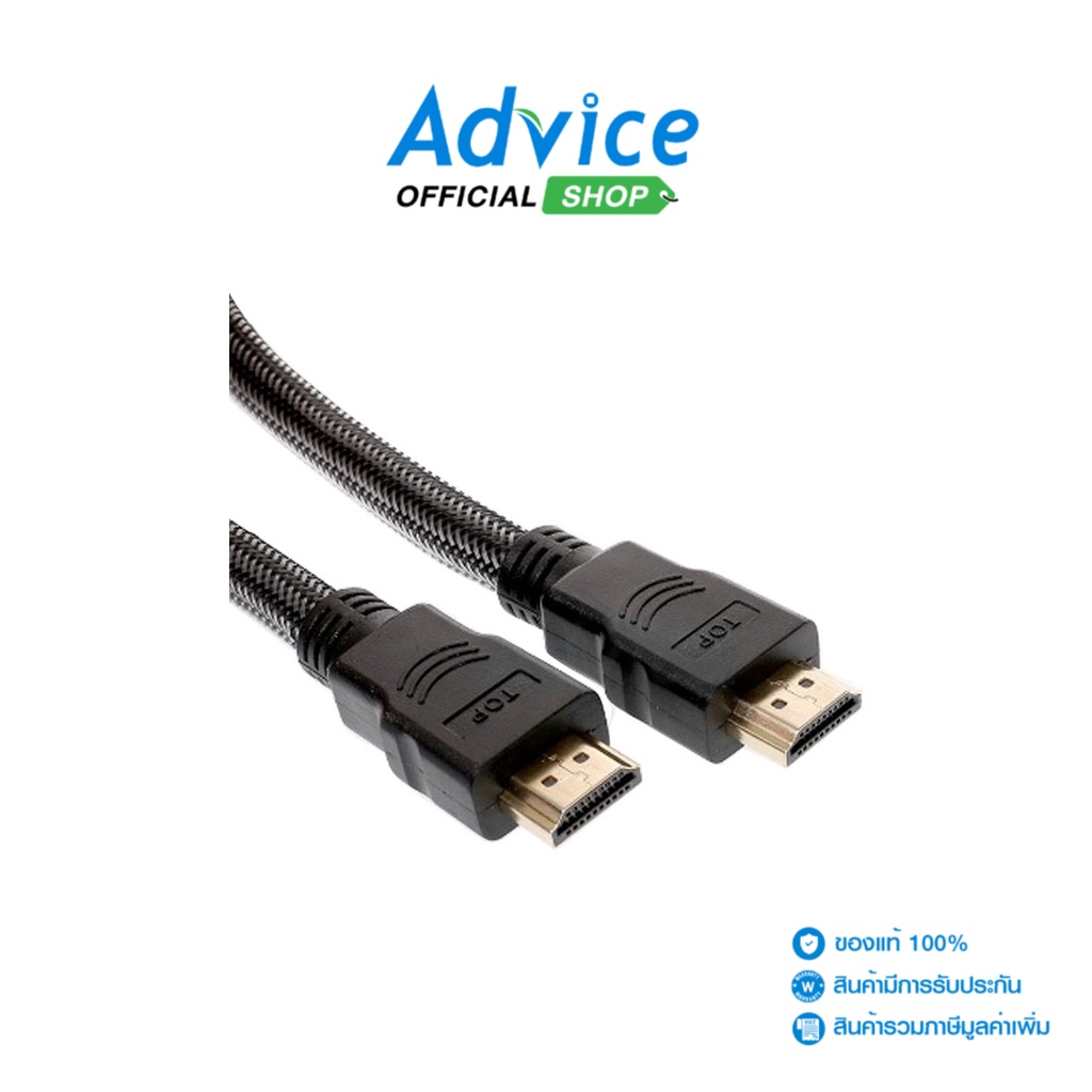 top-tech-cable-hdmi-v-1-4-m-m-3m-tp88-สายถัก-a0114468