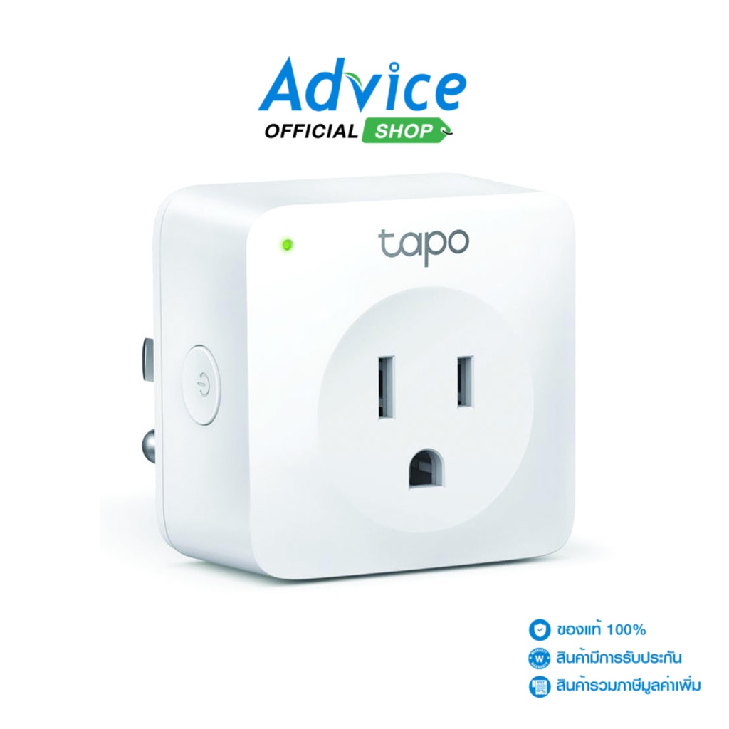 ภาพหน้าปกสินค้าTP-LINK Wi-Fi Smart Plug (Tapo P100) จากร้าน adviceit_officialshop บน Shopee
