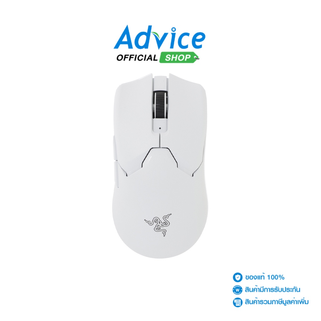 razer-wireless-mouse-viper-v2-pro-white