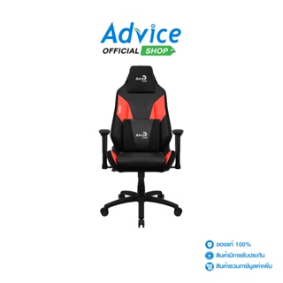 AEROCOOL  CHAIR ADMIRAL (BLACK/CHAMPION RED)