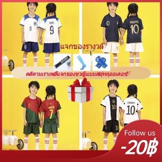 🔥เสื้อกีฬาแขนสั้น ลายทีมชาติฟุตบอล และกางเกงขาสั้น ทีมเยอรมนี โปรตุเกส ทีมเยอรมนี 2022 สําหรับเด็กผู้ชาย และเด็กผู้หญิง
