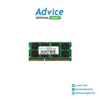 Blackberry RAM แรม DDR3L(1600, NB) 8GB 16 Chip